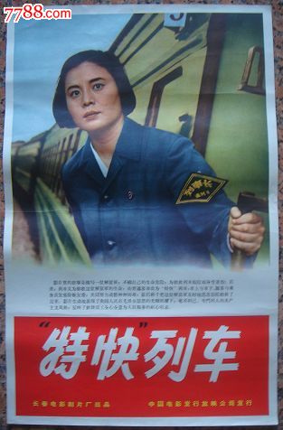 重庆房产证网上查询