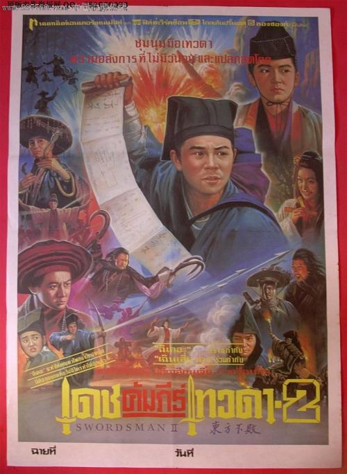 中兰开夏大学硕士证书