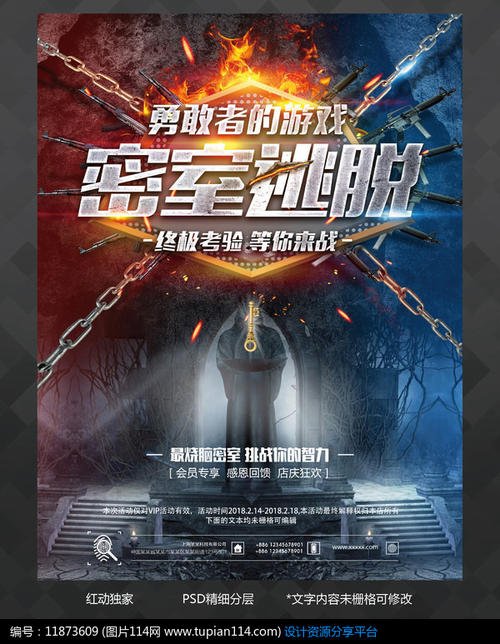 做个假怀孕化验报告